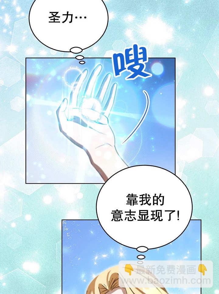 第23话84