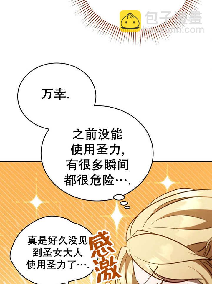 第23话87