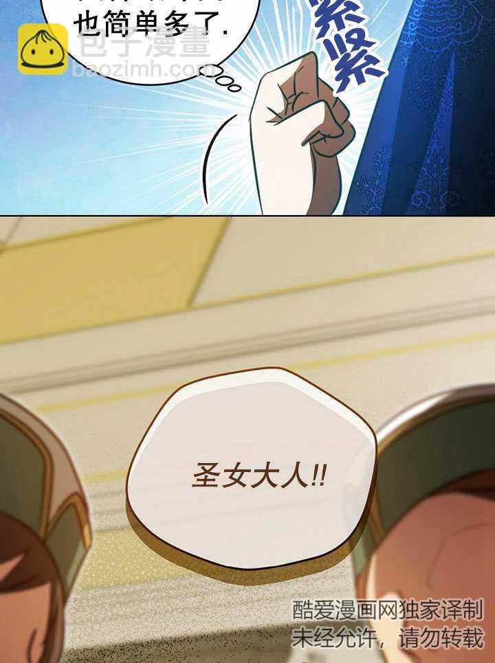 第23话89