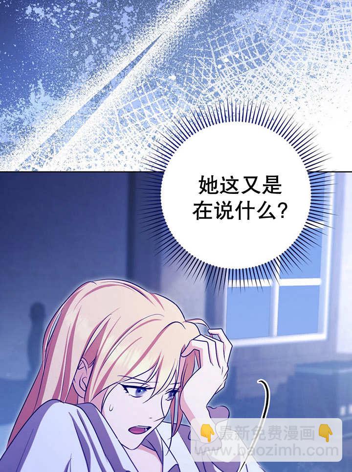 第23话9