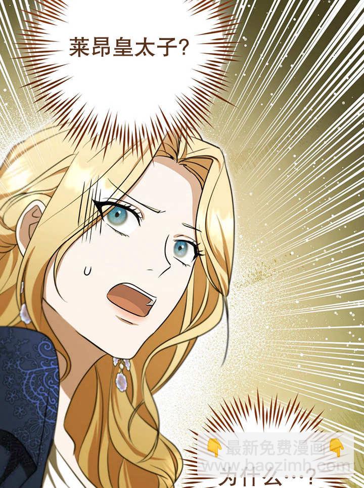 第23话92