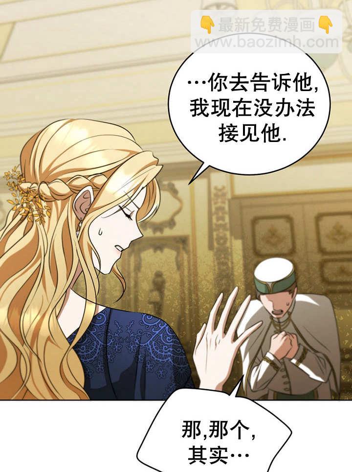 第23话94