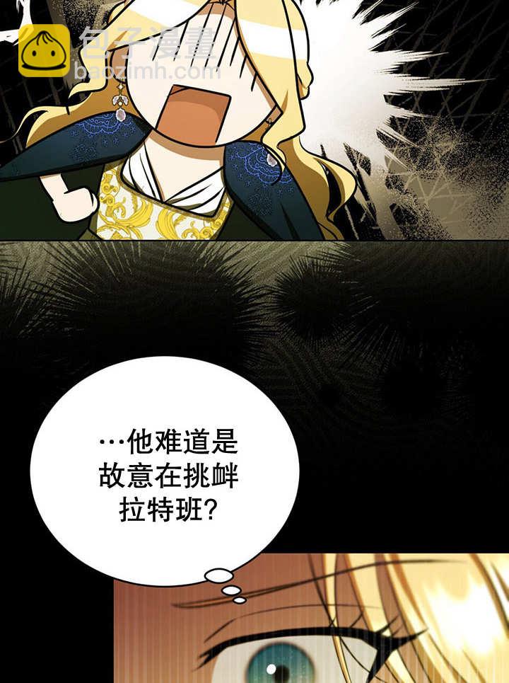 第24话10