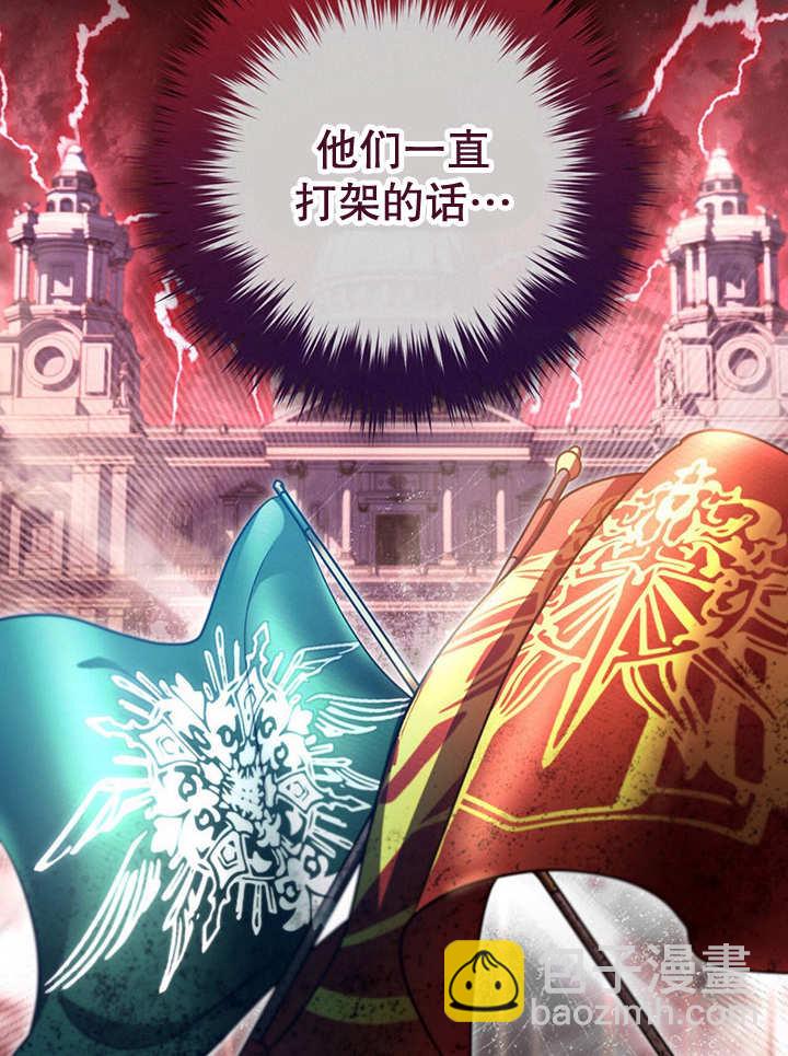 第24话12