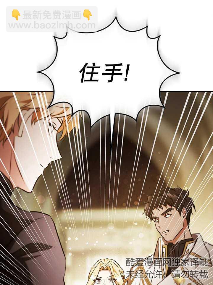 第24话16