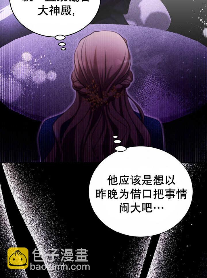 第24话38