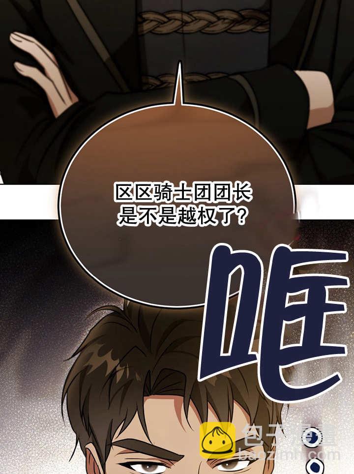 第24话4