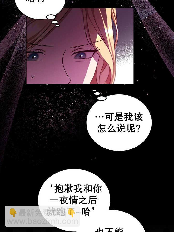 第24话40