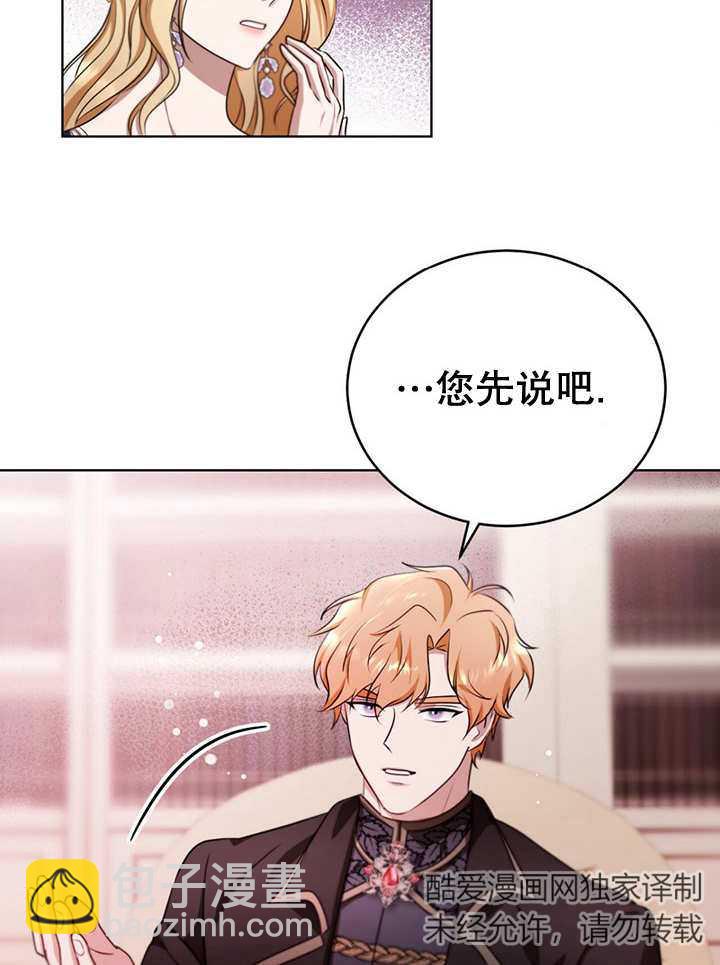 第24话44