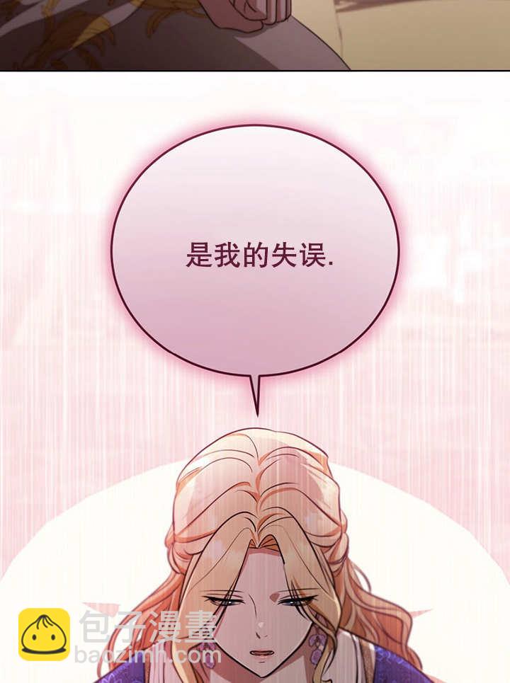 第24话46
