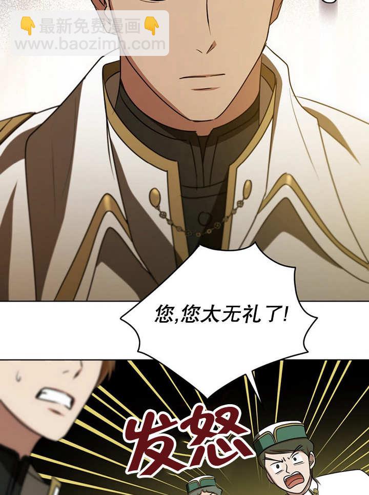 第24话5