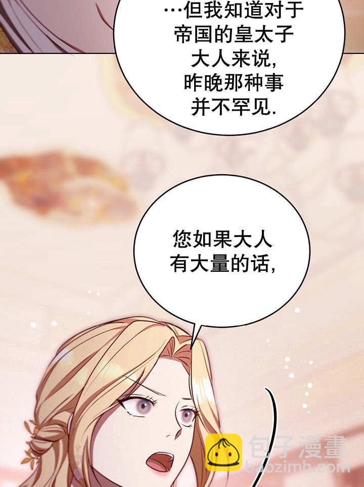 第24话54