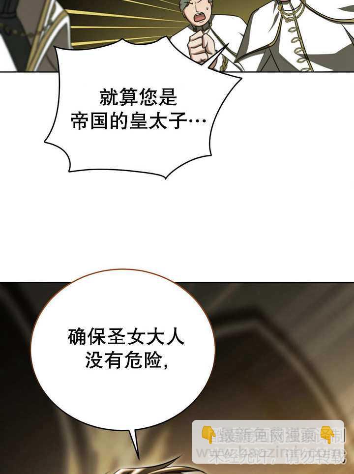 第24话6