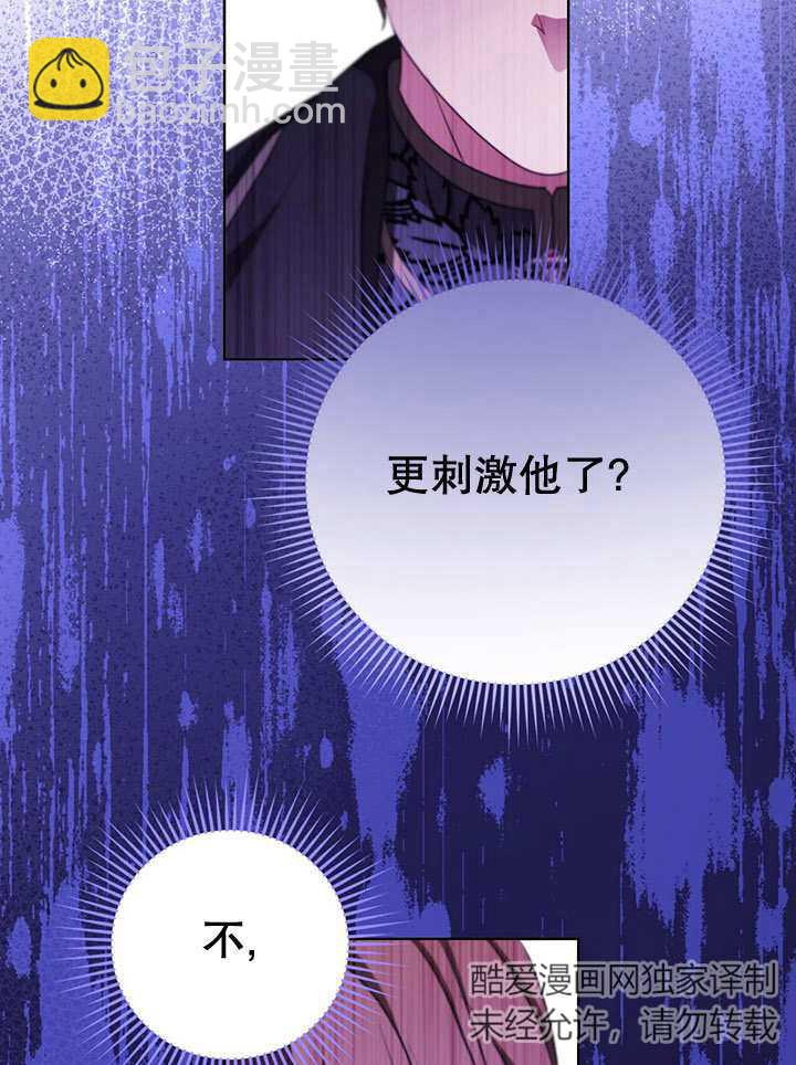 第24话63