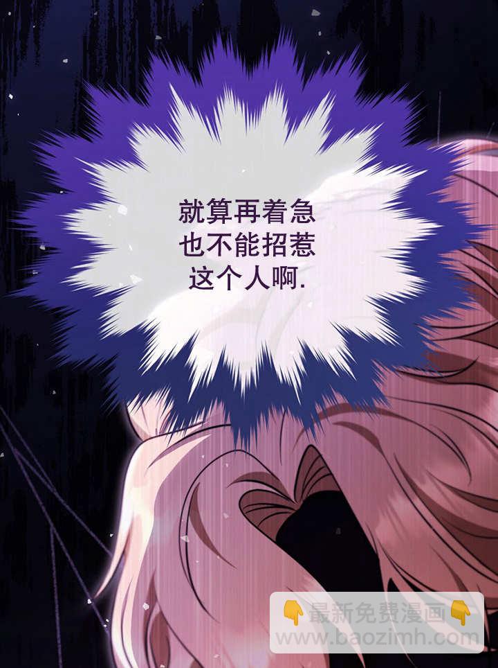 第24话65