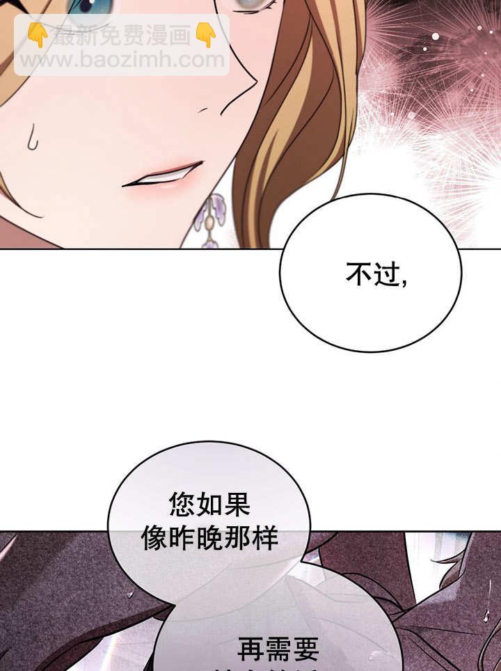 第24话72