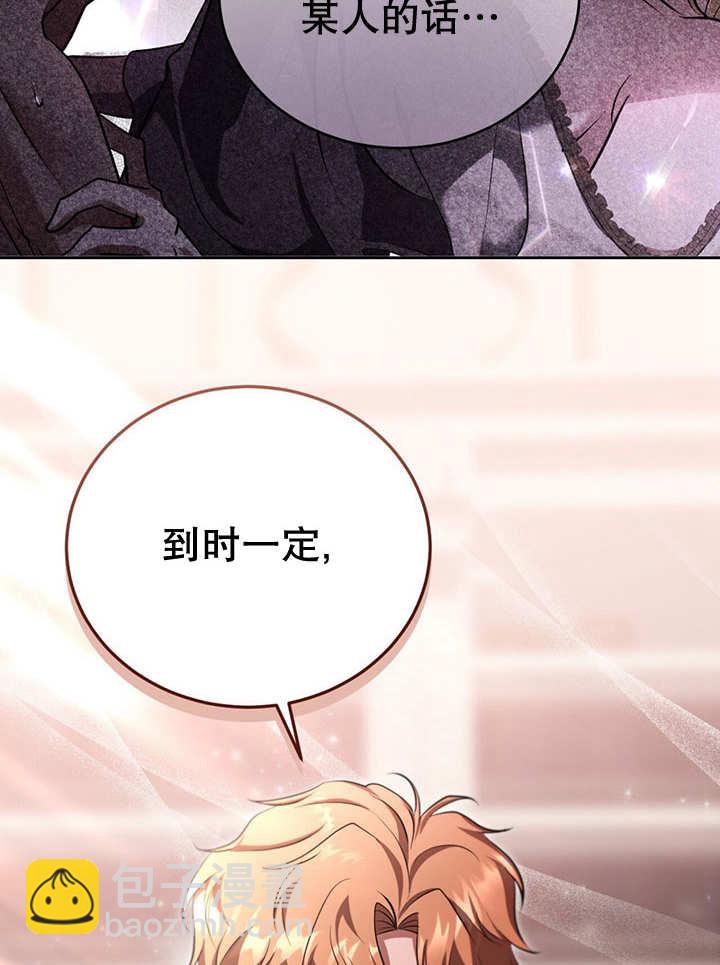 第24话73
