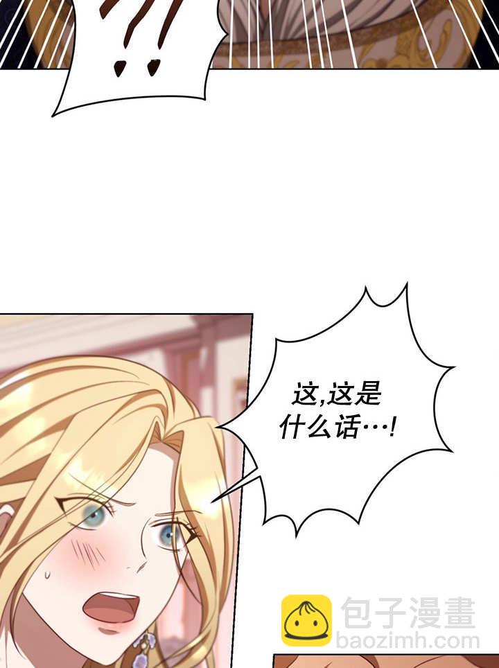第24话76