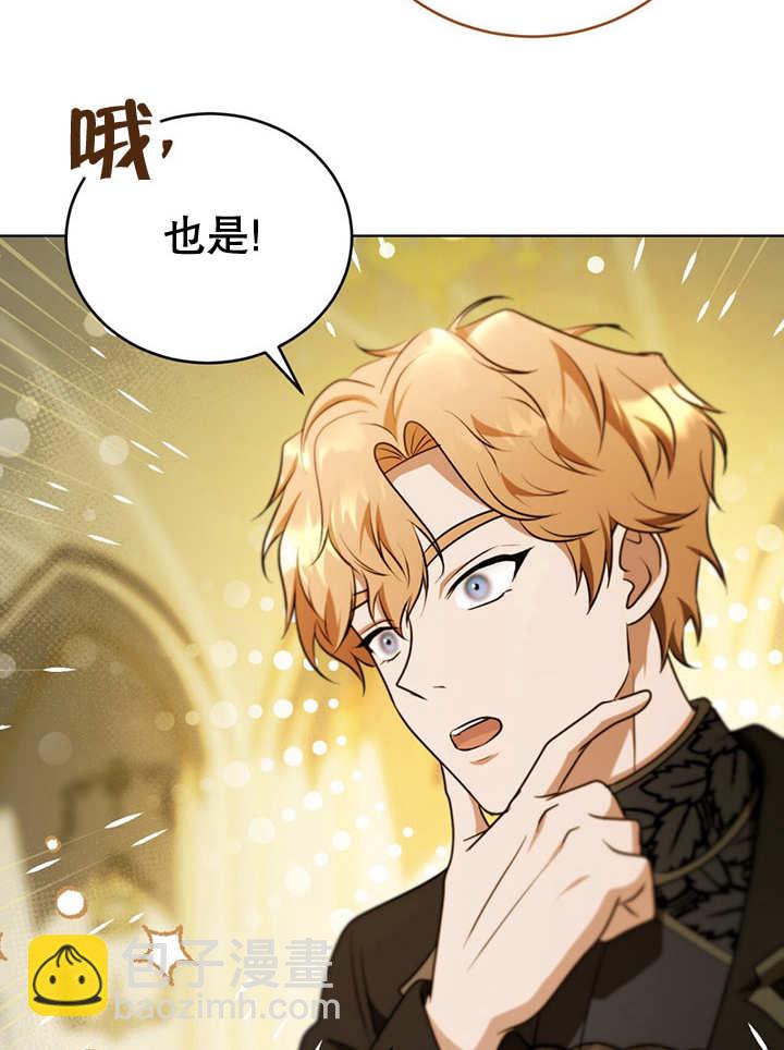第24话8