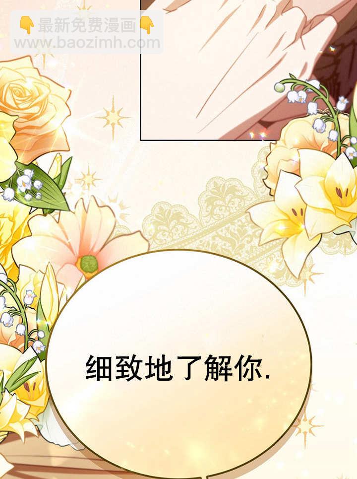 第24话80