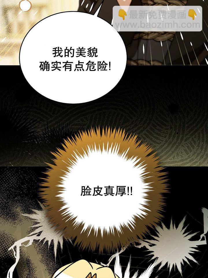 第24话9