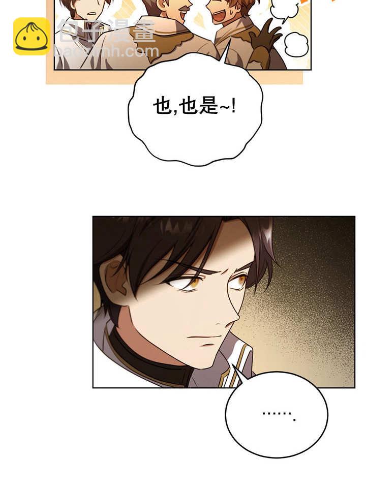 第24话92