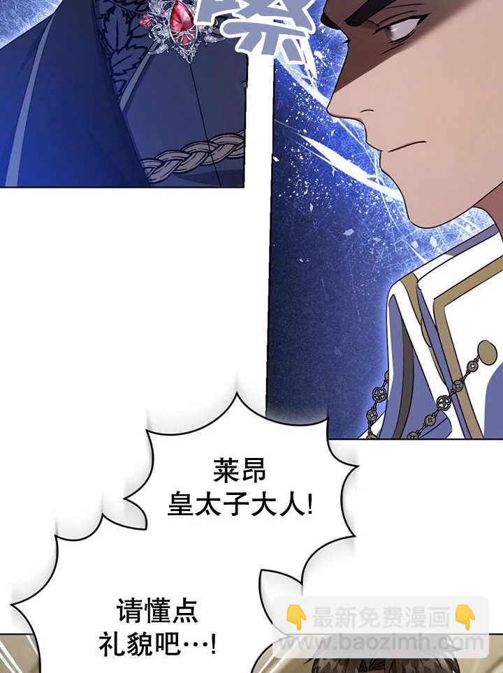 第24话95