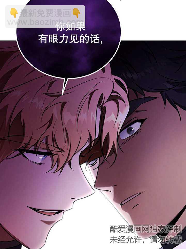 第24话99