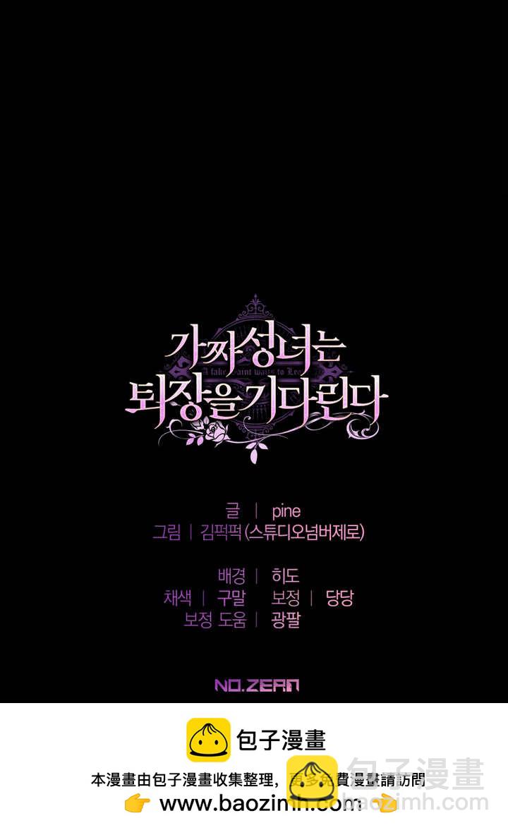 第25话109