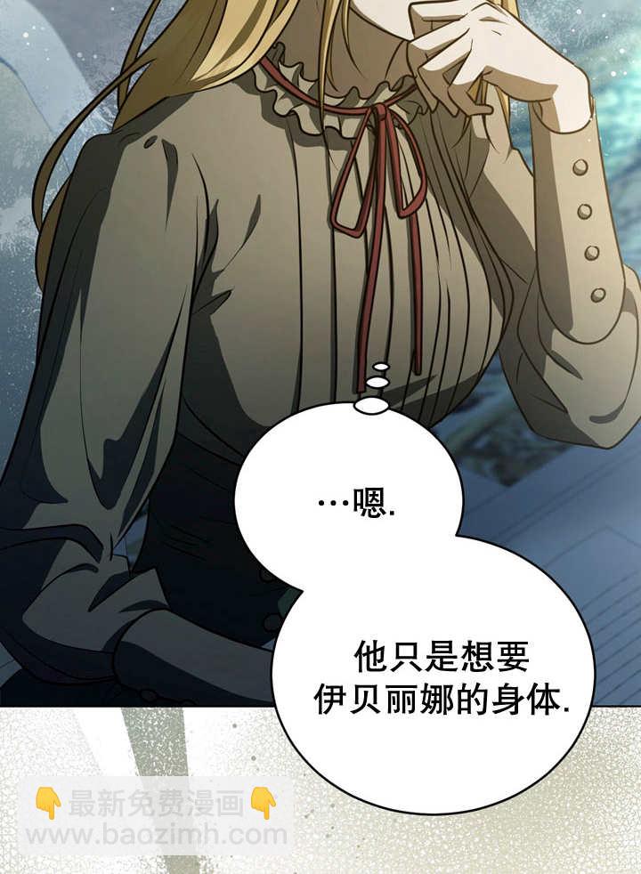 第25话16