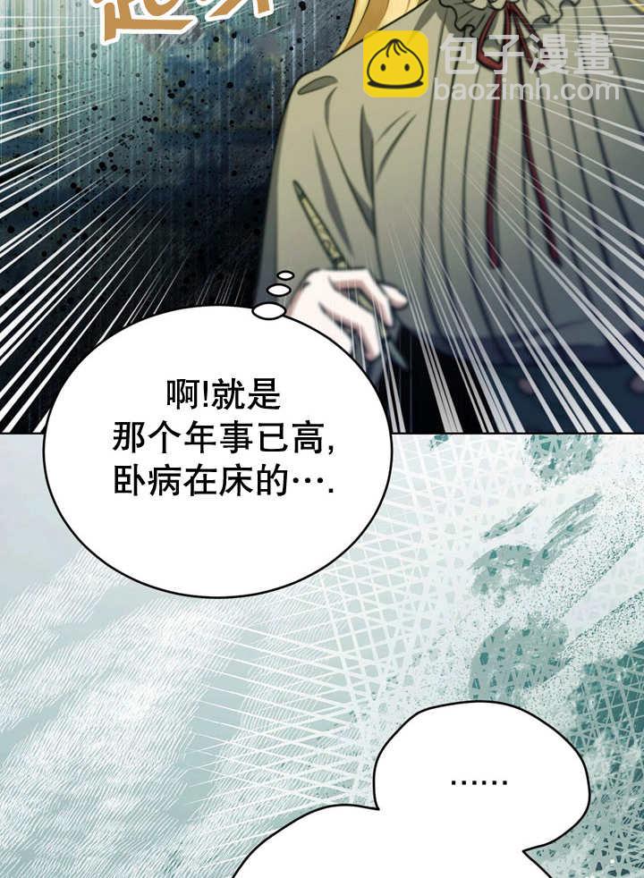 第25话21