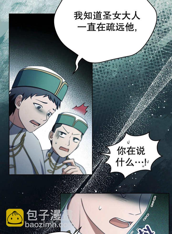 第25话22