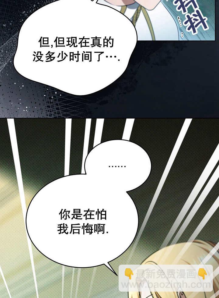 第25话23