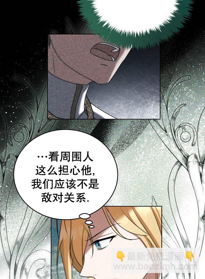 第25话30