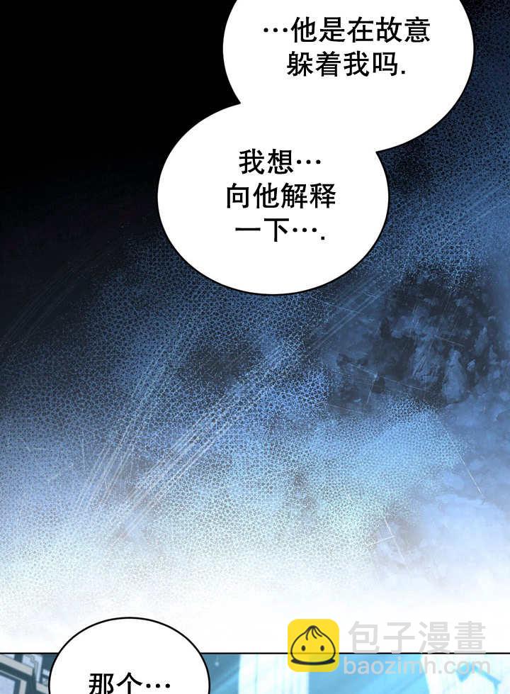 第25话41