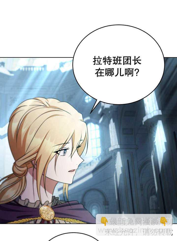 第25话44