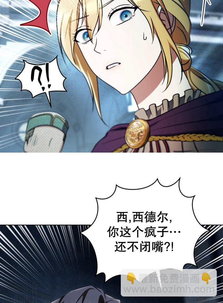 第25话51
