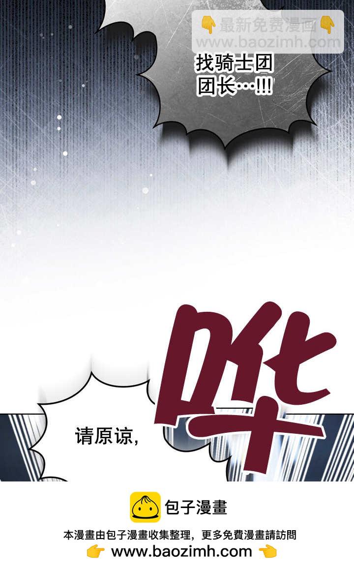 第25话53