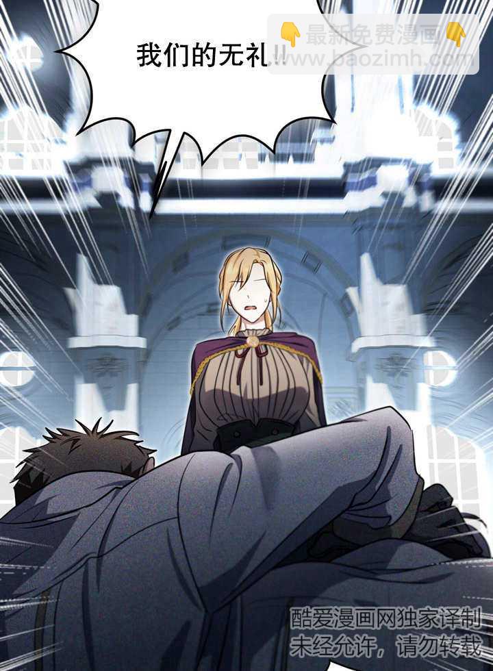 第25话54