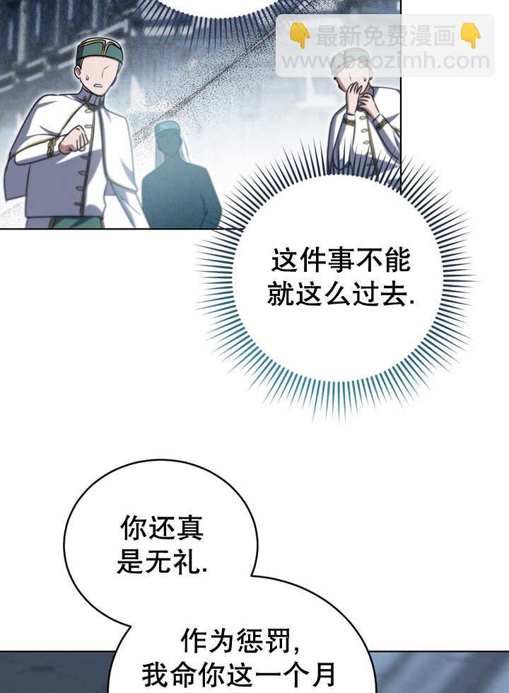 第25话61