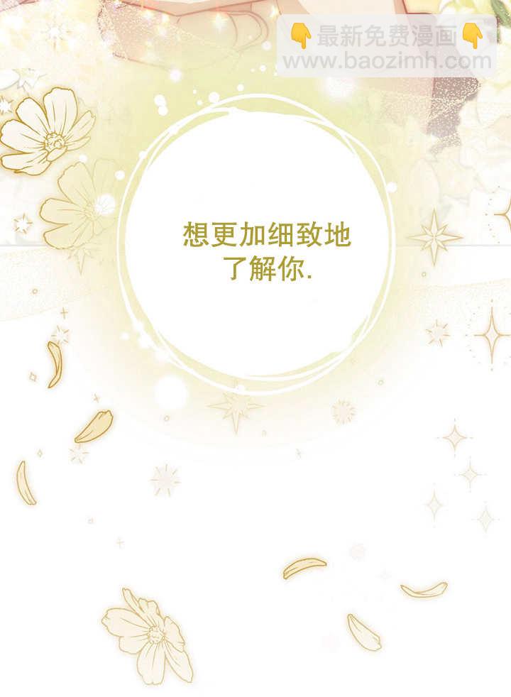 第25话7