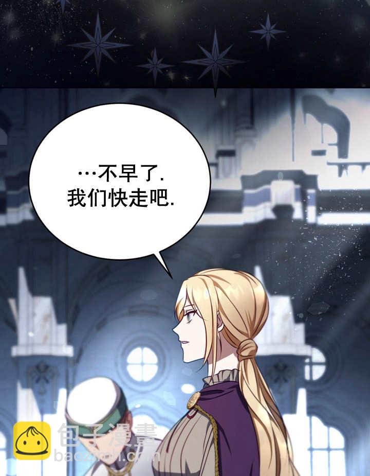 第25话70