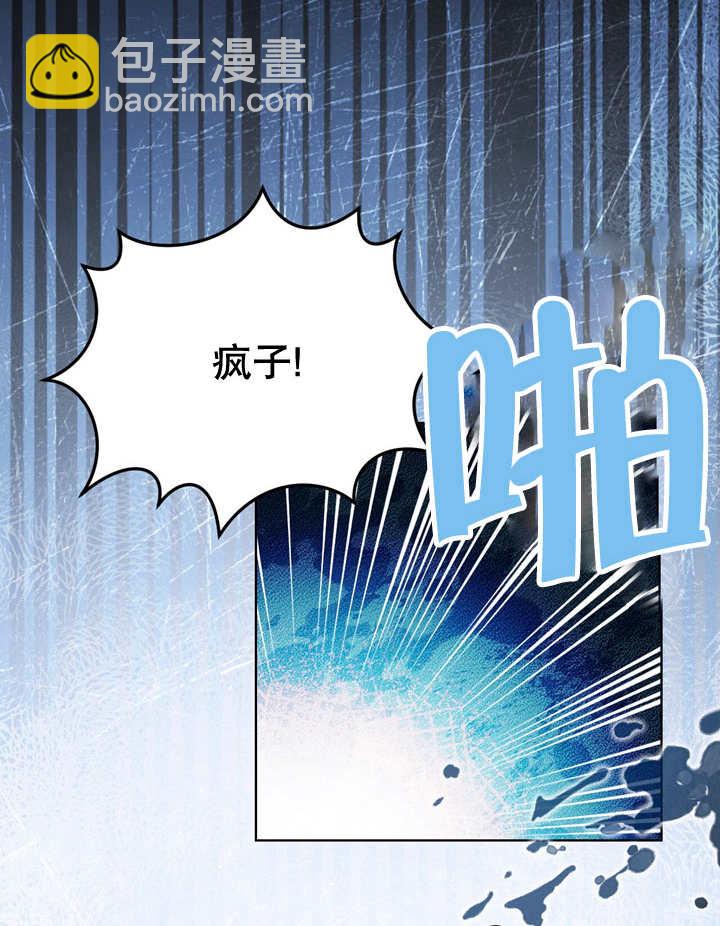 第25话73