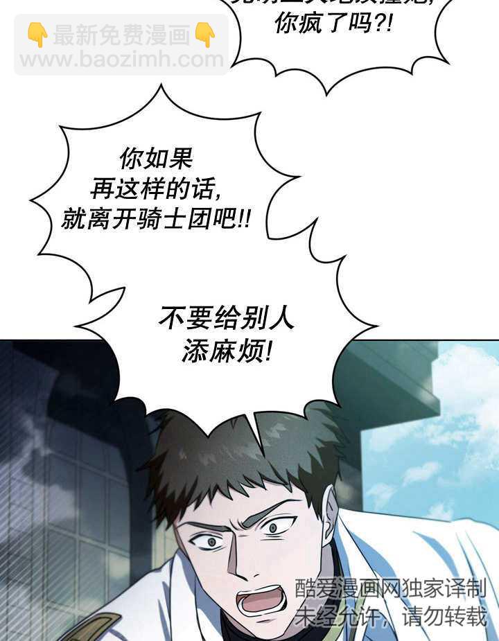 第25话75