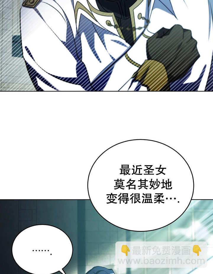 第25话76