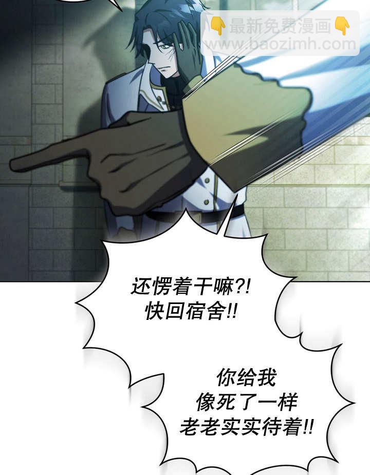 第25话77
