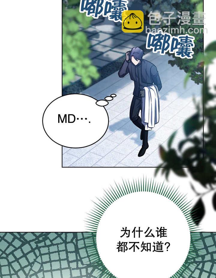 第25话79