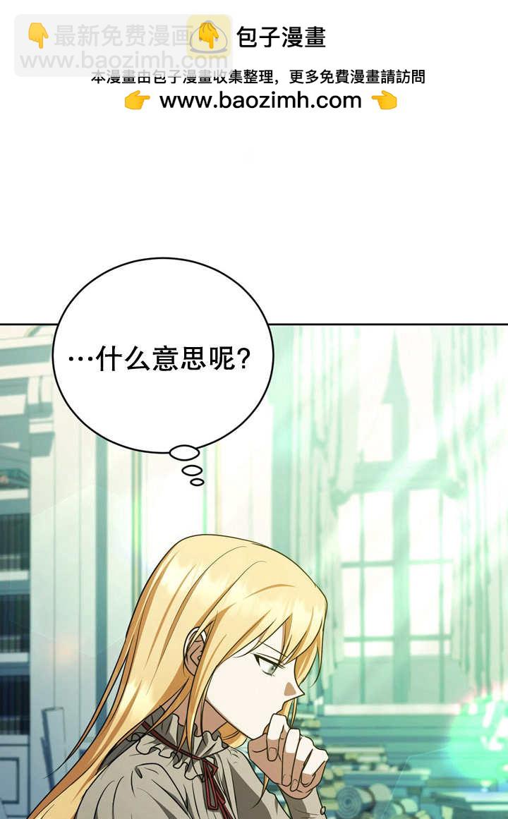 第25话8