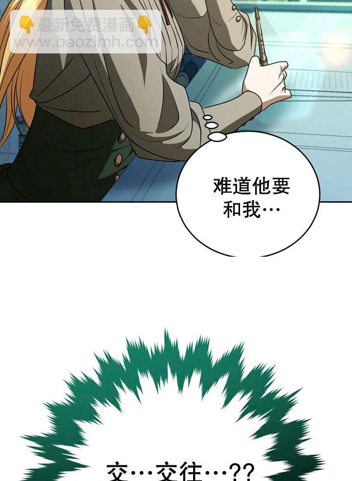 第25话9