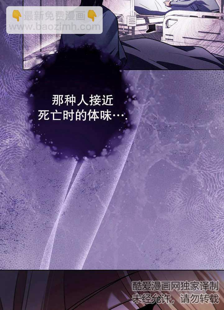 第25话99